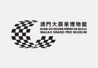 Macao Grand Prix Museum is temporarily closed to the public